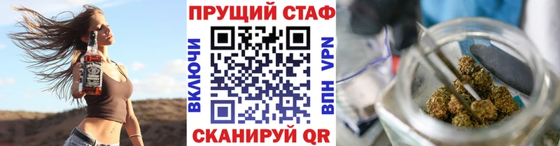 Хочу наркоту Поворино Кокаин СОЛЬ Амфетамин ГАШИШ