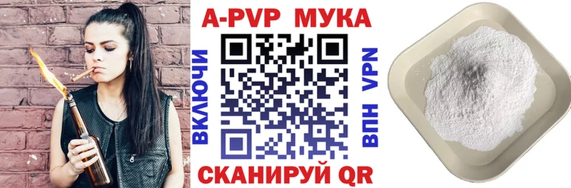 Альфа ПВП СК  где купить наркоту  Поворино 