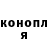 Кетамин VHQ Kevin Longhi
