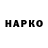 Героин Heroin Perla Q
