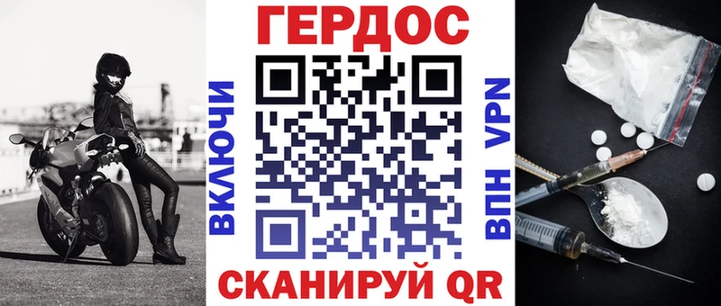 Героин герыч  сайты даркнета официальный сайт  Поворино  KRAKEN ТОР 