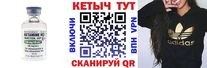 КЕТАМИН ketamine  купить наркотик  Поворино 