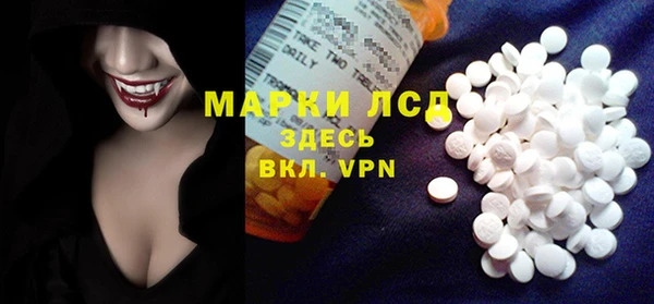 героин Губаха