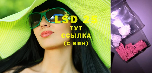 скорость mdpv Нефтекумск