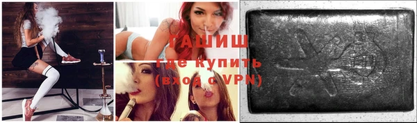 трава Новодвинск