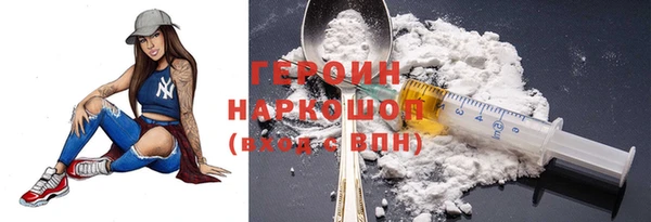 мефедрон VHQ Нефтегорск
