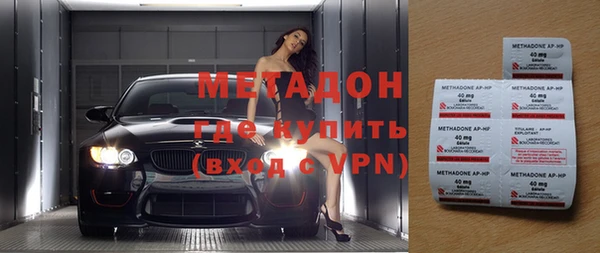 мефедрон VHQ Нефтегорск