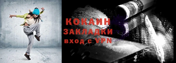 трава Новодвинск