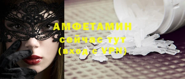 трава Новодвинск
