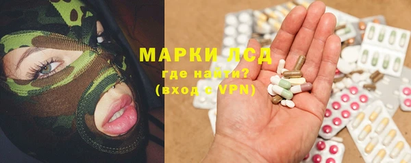 2c-b Новозыбков