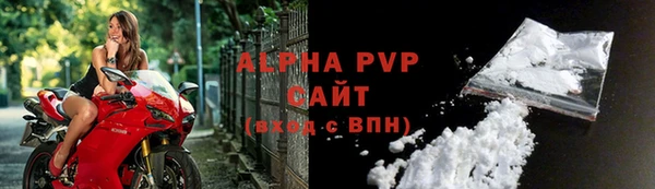 spice Грязи
