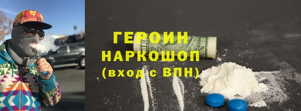 трава Новодвинск