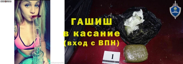 мефедрон VHQ Нефтегорск