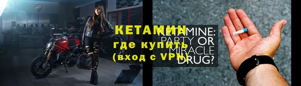 ALPHA PVP Новокубанск