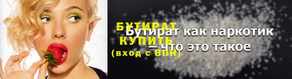 мефедрон VHQ Нефтегорск