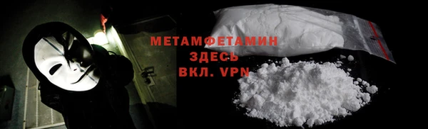 мефедрон VHQ Нефтегорск