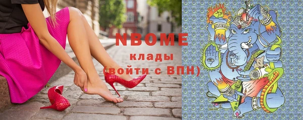 MESCALINE Грязовец