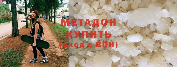 мефедрон VHQ Нефтегорск
