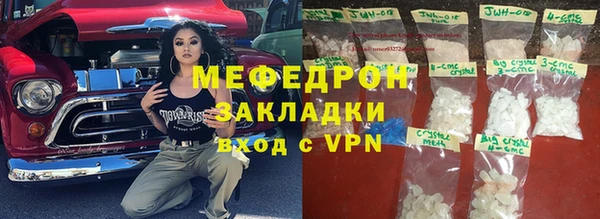 ALPHA PVP Новокубанск