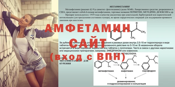 мефедрон VHQ Нефтегорск