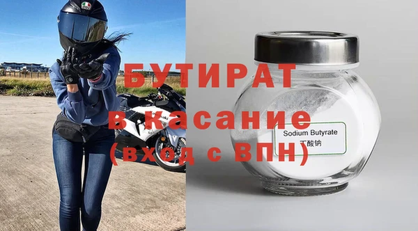 мефедрон VHQ Нефтегорск
