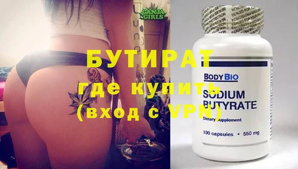 трава Новодвинск