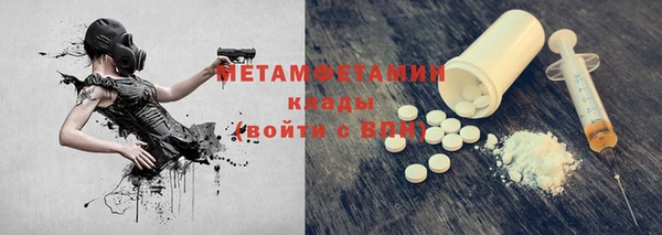 мефедрон VHQ Нефтегорск