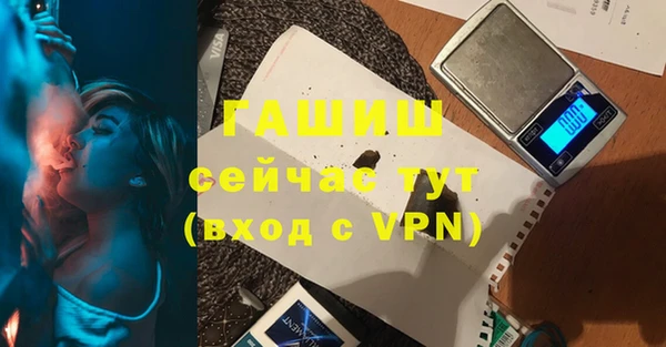ALPHA PVP Новокубанск