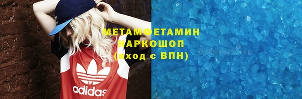 ALPHA PVP Новокубанск