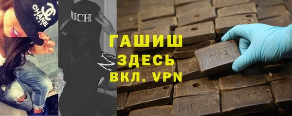 мефедрон VHQ Нефтегорск
