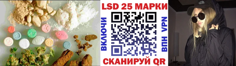 ЛСД экстази кислота  где продают   Поворино 