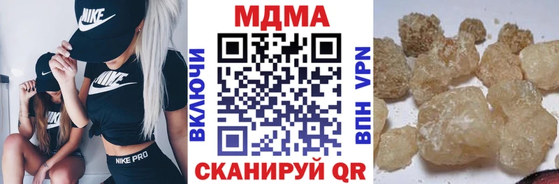 МДМА кристаллы  kraken рабочий сайт  Поворино 