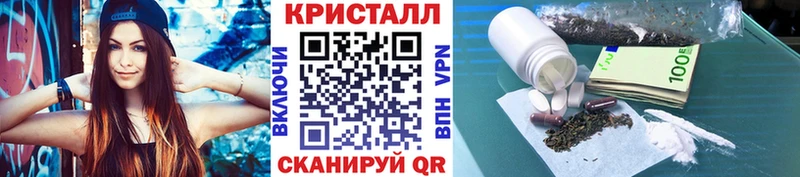как найти   Поворино  Метамфетамин кристалл 