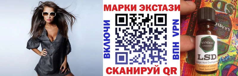 наркотики  Поворино  Марки NBOMe 1,8мг 